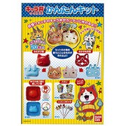 妖怪ウォッチ キャラ弁つくろう!かんたんキット