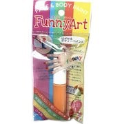 ファニーアート オレンジ ボディーペイント