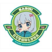 エロマンガ先生×自宅警備隊 自宅警備隊名誉隊員紗霧のベルクロワッペン [キャラクターグッズ]