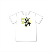 エロマンガ先生 千寿ムラマサ先生Tシャツ L [キャラクターグッズ]