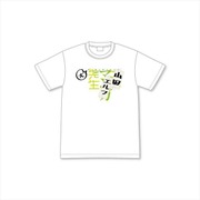 エロマンガ先生 山田エルフ大先生Tシャツ M [キャラクターグッズ]