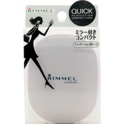 クイックパーフェクション コンパクト ケース