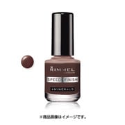 スピーディ フィニッシュ 317 モカブラウン