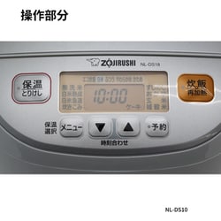 ヨドバシ.com - 象印 ZOJIRUSHI NL-DS10-WA [マイコン炊飯器 5.5合炊き