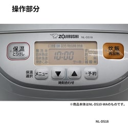 ヨドバシ.com - 象印 ZOJIRUSHI NL-DS18-WA [マイコン炊飯器 1升炊き