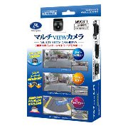 車載カメラ マルチVIEWカメラ 55万画素 ブラック MVC811