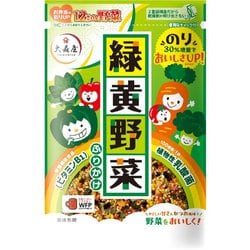 緑黄野菜ふりかけ 45g