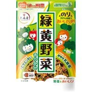 緑黄野菜ふりかけ 45g