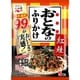 永谷園 おとなのふりかけ 紅鮭 2.3g×5P