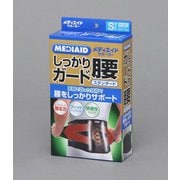 AVT-338001 [メディエイドサポーター しっかり腰 スタンダード 黒 Sサイズ]