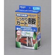 AVT-338003 [メディエイドサポーター しっかり腰 スタンダード 黒 Lサイズ]