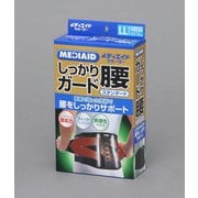 AVT-338004 [メディエイドサポーター しっかり腰 スタンダード 黒 LLサイズ]