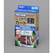 AVT-338005 [メディエイドサポーター しっかり腰 スタンダード 黒 3Lサイズ]