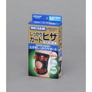 AVT-436002 [メディエイドサポーター しっかりヒザ スタンダード Mサイズ]