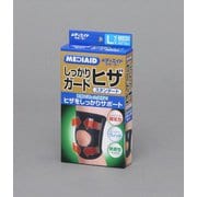 AVT-436003 [メディエイドサポーター しっかりヒザ スタンダード Lサイズ]