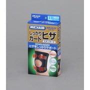 AVT-436004 [メディエイドサポーター しっかりヒザ スタンダード LLサイズ]