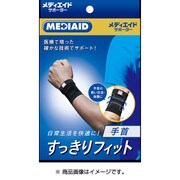 メディエイドサポーター すっきりフィット手首 Sサイズ 左右兼用 1枚入り [フィットネス サポーター 手首用]