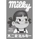 1000-063 不二家ミルキーペコちゃん 白黒 [ジグソーパズル 1000ピース]