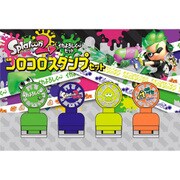 コロコロスタンプセット スプラトゥーン2 イカよろしく～セット [約H42×W21×D20mm]