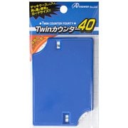 ANS-TC068BL [トレーディンクカード用Twinカウンター ブルー]