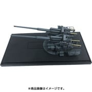 ドイツ軍 128mm Flak40 ツヴァイリング高射砲 [1/72 完成品シリーズ MODAS72071]