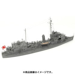 ヨドバシ.com - ニコモデル 日本海軍砲艦 「伏見」 1941 [1/350 艦船