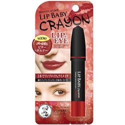 ヨドバシ Com ロート製薬 Rohto メンソレータム Lip Baby リップベビー クレヨン Lip Eye パール In ビターボルドー 口紅 通販 全品無料配達