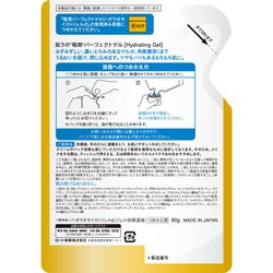 ストア はだらぼ オールインワン spf50 ヨドバシ