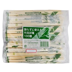 割らずに使える竹完封丸箸 ポリ完封楊枝入 100膳 PK-009