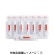 カーボンパーツ滑り止め剤 3ml 15本入り CARBO GRIP 3ml