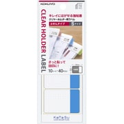 クリヤーホルダー用ラベル ふせんタイプ S 青 タ-CH11B
