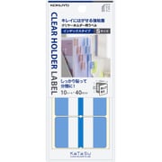クリヤーホルダー用ラベル インデックス S 青 タ-CH21B