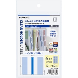 クリヤーホルダー用ラベル インデックス M 青 タ-CHP22B
