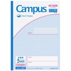 キャンパスノート スマートキャンパス 用途別 セミB5（252×179mm） 5mm方眼罫（10mm実線入り） 無線綴じ 30枚 ライトブルー ノ-GS30S10-5NLB