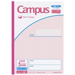キャンパスノート スマートキャンパス 用途別 セミB5（252×179mm） 5mm方眼罫（10mm実線入り） 無線綴じ 30枚 ピンク ノ-GS30S10-5NLP