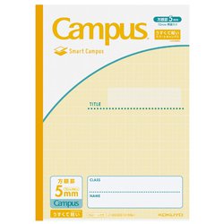 キャンパスノート スマートキャンパス 用途別 セミB5（252×179mm） 5mm方眼罫（10mm実線入り） 無線綴じ 30枚 イエロー ノ-GS30S10-5NLY
