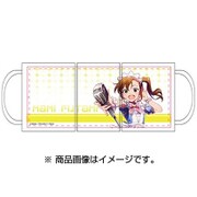 アイドルマスター ミリオンライブ！ マグカップ vol.1 双海真美 [直径75×H110mm]