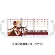 アイドルマスター ミリオンライブ！ マグカップ vol.1 篠宮可憐 [直径75×H110mm]