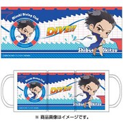DIVE！！ マグカップ 沖津飛沫 [直径75×H110mm]