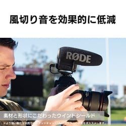 ヨドバシ.com - ロード RODE VMP+ VideoMic Pro+ [コンデンサーマイク