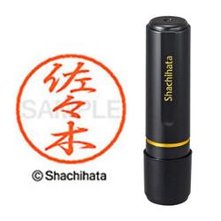 ブラック8 既製 佐々木 XL-8 1195