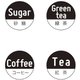 サークルD（砂糖、緑茶、コーヒー、紅茶） キッチンステッカー 1830