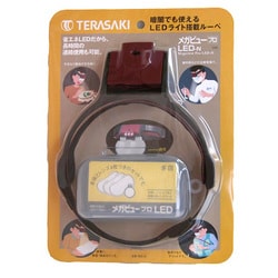 ヨドバシ.com - テラサキ メガビュープロLED-N （1.7倍/2倍/2.5