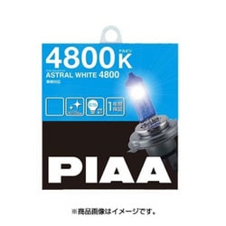 ヨドバシ Com Piaa ピア Hw403 ハロゲンバルブ アストラルホワイト 4800k H3 12v55w 2個入り 通販 全品無料配達