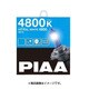 HW407 [ヘッドライト用ハロゲンバルブ アストラルホワイト4800 4800K 12V55W（明るさ感：115W相当） HB3/HB4共通 車検対応 2個入り]