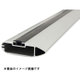 EB108A [ベースキャリア アルミベースバー 108cm 1本入り]