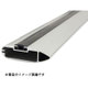 EB116A [ベースキャリア アルミベースバー 116cm 1本入り]