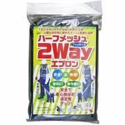 ガーデニング用品 草刈2WAYエプロン フリーサイズ