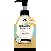 140mL ママケア ミルキーハンドクリーム