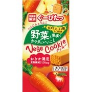 ぐーぴたっ 野菜クッキー ニンジン＆リンゴ